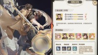 《斗罗大陆：武魂觉醒》新手必看推荐阵容