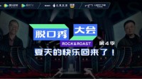 《绝对演绎》：是女明星看了都要说绝的情商