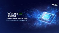 专注国产化高性能GPU 沐曦集成电路完成10亿融资