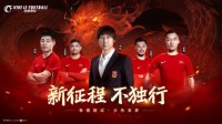 《绿茵信仰》策划狙击战惊喜送出！