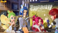 《梦幻西游》手游暑假兴趣班开课啦！