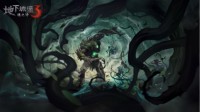 《地下城堡3》再生者凯揭秘 以彼之血铸吾家辉