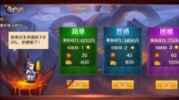 斗罗大陆三大秘境 《新斗罗大陆》PVE玩法也烧脑
