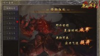 《原始传奇》缤纷盛典来袭！限时福利速来领取！