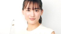 日本女星绫濑遥感染新冠 有望本周出院