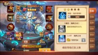 助力开学季 《新斗罗大陆》“学霸”魂师养成记