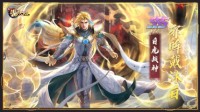 《新斗罗大陆》手把手教你使用邪眸戴沐白