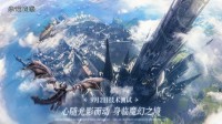 奥斯卡获奖导演跨界打造《余烬风暴》手游！