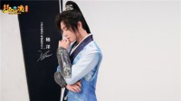 《梦幻西游》电脑版与你相约杨洋杀破狼