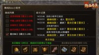 上线即可领取！《热血合击》福利大放送！