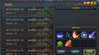 《贪玩蓝月》升级的秘密！连升十级不是问题！