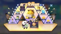 欢乐麻将福利大公开 走上富豪之路！