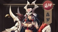 《古剑奇谭木语人》新偃甲森罗登场！