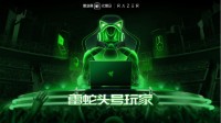 雷蛇头号玩家潮流装备 聚划算欢聚日抢鲜放“价”