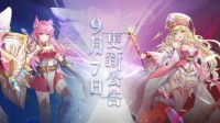 铁幕落下《月神的迷宫》势力战今日打响
