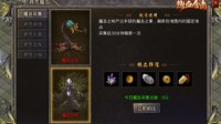 《热血合击》蛮荒魔岛五大玩法全面解析！