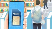 中国移动推出超级SIM校园卡：一部手机畅通全校