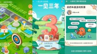 参与人次超1300万 OPPO小游戏暑期活动圆满落幕