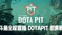 蓝宝石赞助深渊联赛，豪门战队齐聚争夺冠军