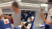 男子高铁上外放音乐还威胁女旅客 最后被行政处罚