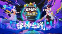 《街头篮球》诸神技能大揭秘“卧底”竟然是他？