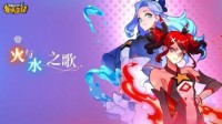 《街头篮球》超能战队美少女卢比&玛琳为爱而战