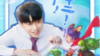 《梦幻西游》电脑版彭昱畅916直播趣味来袭！