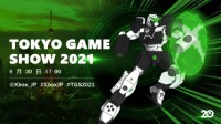 Xbox公布2021 TGS安排 展会没有新的全球首发内容