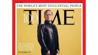 老黄入选2021最具影响力100人 并荣登《时代》封面 
