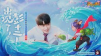 《梦幻西游》电脑版彭昱畅直播精彩回顾