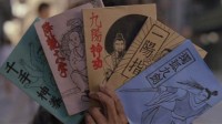 美梦成真？武侠爽文里都不敢写的情节真实发生了