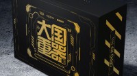 OPPO K9 Pro“大国重器”礼盒公布 联合三一重工