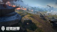 《坦克世界》前线模式30v30燃战再续