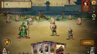 国产肉鸽卡牌《三国归途》A测开始 化身名将战黄巾