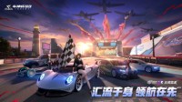 《王牌竞速》国潮觉醒车神杯S3报名火热开启