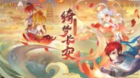花开绮梦游长安！《梦幻西游》9月新服今日上线