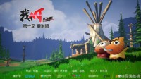 我叫MT 正式归来！定档10月27日全网同步播出