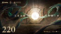 王者荣耀x敦煌研究院第三季预热海报今日发布