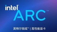 Intel游戏显卡命名规则曝光：Arc a系列首发