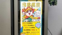 云米冰箱回应强制播广告：现在能关了、教程稍晚发出