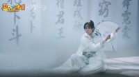 《梦幻西游》X酷狗音乐国风新语 活动好礼大放送