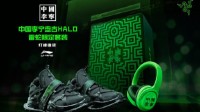 雷蛇×中国李宁推出耳机球鞋套装 全球限量1337件