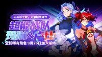 打比赛兑好礼 与《街头篮球》一起喜迎国庆节