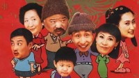 情景喜剧《东北一家人》将拍电影 英达编剧全新故事