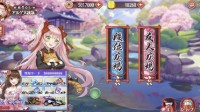 开服就光速宣布停运的《姫雀鬼》 被曝还能上线抽卡