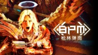 《BPM枪林弹雨》主机版正式推出 PC版更新中文支持