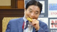 被日本市长咬过的奥运金牌已更换 费用由国际奥委会承担