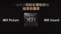 索尼放大招！XR芯片系列电视推出搭配PS5的新功能
