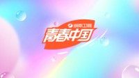湖南卫视宣布升级改版 集中力量创新打造精品综艺