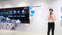 国产7nm GPU芯片来了 直接对标国际领先水平